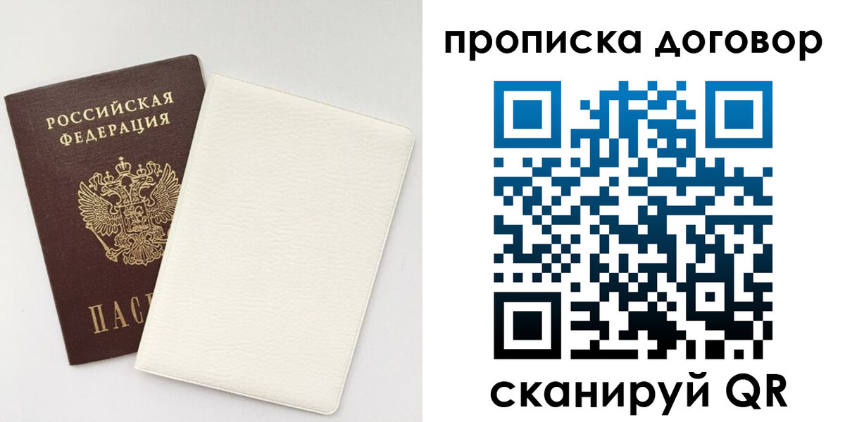 найти адрес прописки в Онеге