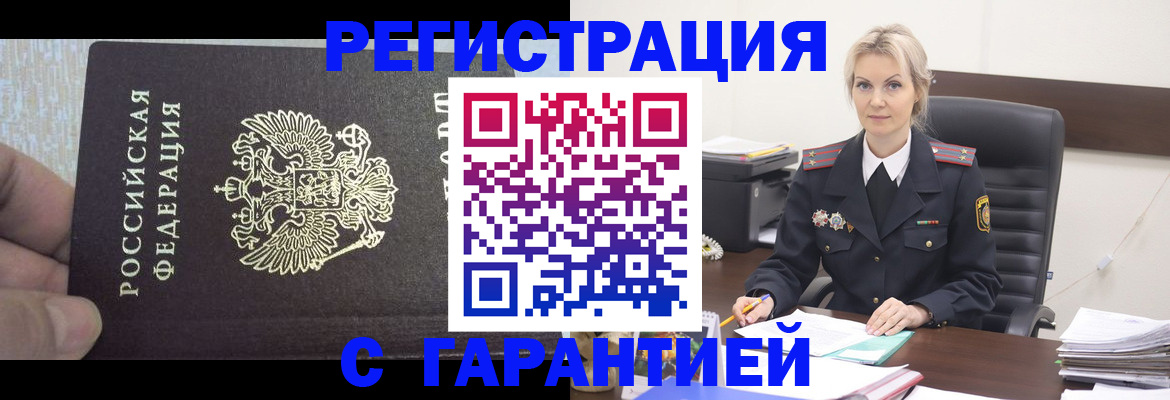 регистрация для школы в Онеге