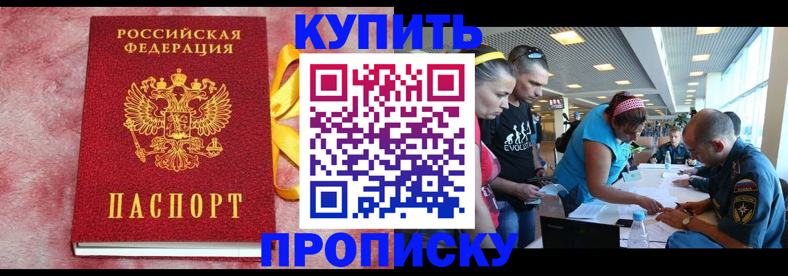 форма 3 в Онеге